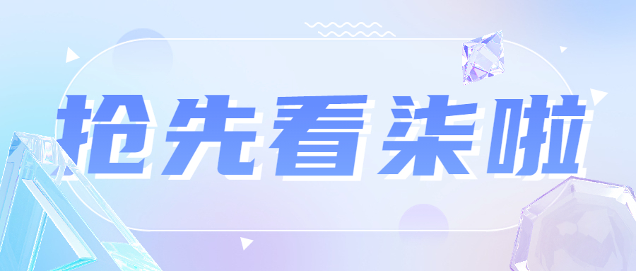 柒啦資訊頻道